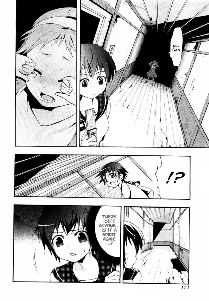 Corpse Party Blood Covered Chapter 4 27